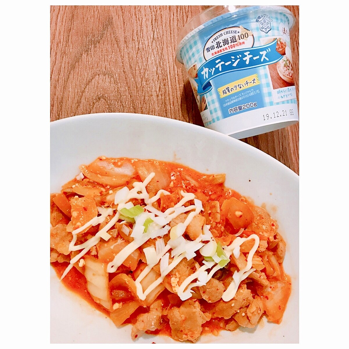 カッテージチーズ入り豚キムチ レシピ 作り方 By 専業主婦t 楽天レシピ カッテージチーズ入り豚キムチ レシピ 作り方 By 専業主婦t 楽天レシピ
